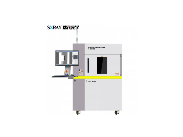 銷售全新X-RAY X-9200檢測(cè)設(shè)