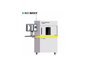 銷售全新X-RAY X-9200檢測設